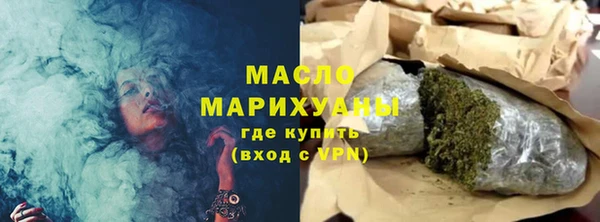 мескалин Богородицк